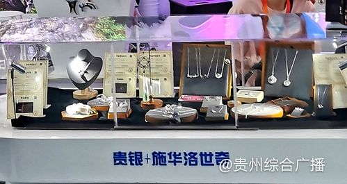 錦繡黔呈貴版流金 技術咨詢為文化產品賦能